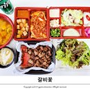 갈비꽃고덕함박산점 | 평택 고덕 맛집 갈비꽃(고덕 함박산점) 배달로 먹어도 good!