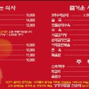 강창구 찹쌀 진순대 화도점