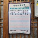 6번출구백세장어 이미지