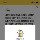 닥터PC 네이버블로그