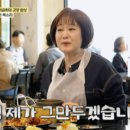 이금희 카카오 검색결과
