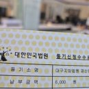 경산등기소 이미지