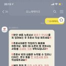 오느레케이크 이미지