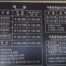 척산온천장 이미지