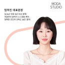 영등포 두피관리 모다스튜디오 | 가르마 SMP 1회차 후기