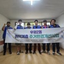 후평2동행정복지센터 이미지