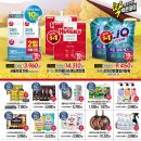 탑마트삼천포점 이미지