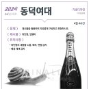 디자인날다 이미지