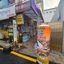 울산 중구 서동 석쇠앤우동 얻어먹은후기!