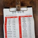 진주사누끼 이미지