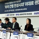 외국회관 이미지