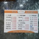 잔고개소머리곰탕
