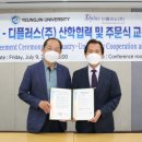 (주)영진산업
