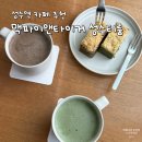 맥파이앤타이거 성수티룸 | 통창뷰로 여유 즐기기 좋은 성수역 카페 추천 '맥파이앤타이거 성수티룸' 내돈내산 후기