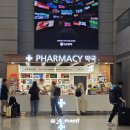 신세계옵티마약국 이미지