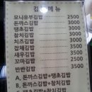 미금역 3번출구 이미지