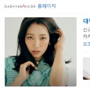 (주)대현유통 이미지