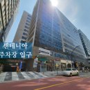 버스정류소_마곡동로사거리 이미지