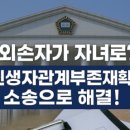 한우리법무사사무소 네이버블로그