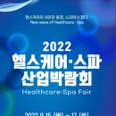 헬스케어메디칼 이미지