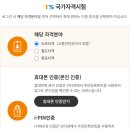 구로자동차검사소 이미지