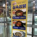 오창(통영방향) 주유소 | 중부고속도로 하행선 오창휴게소(통영방향) 간식 먹거리와 주유소 현황!