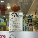 왕가탕후루고현점 이미지