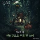 이클립스 이미지