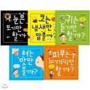 전집 쇼핑하우