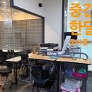 위드매쓰수학전문학원