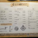 청담민물장어 이미지