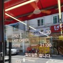 우와한뼈찜뼈곰탕 이미지