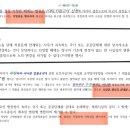 행정소송법 석명권 행사(한계일탈 여부 판단) 관련 질문입니다. 이미지