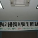 악양중학교 이미지