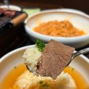 우도특별시 | 삼성역 점심 맛집 우도옥 삼성본점에서 먹고 온 솔직후기! (+주차)