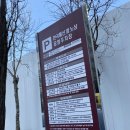 한국통신 옆 이미지