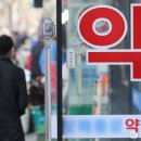 지정보건지소 이미지