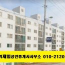 합덕역제일공인중개사사무소 이미지