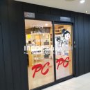 영자PC방 이미지