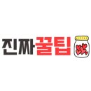 1등타이어 금산점 이미지