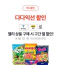 이마트24 편의점 이미지
