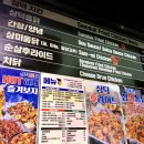 삼미찜닭 이미지