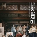 맹그노니 이미지