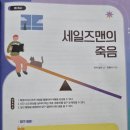 한우리독서토론논술 - 강서구 공항대로 124 | 한우리독서토론논술