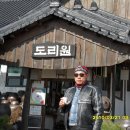 도리원 이미지