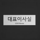 명성 건축사 사무소 이미지