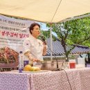 수경당