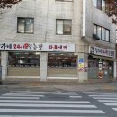 원국밥 이미지