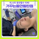 라라샵 반송점 이미지