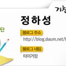 위천면사무소 이미지
